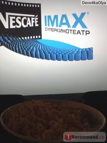 Кинотеатр IMAX 3D, Москва фото