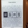 Электронная книга Pocketbook 626 Plus (Touch Lux 3) фото