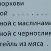 Крем для ухода за проблемной кожей Зеленая дубрава Циновит фото