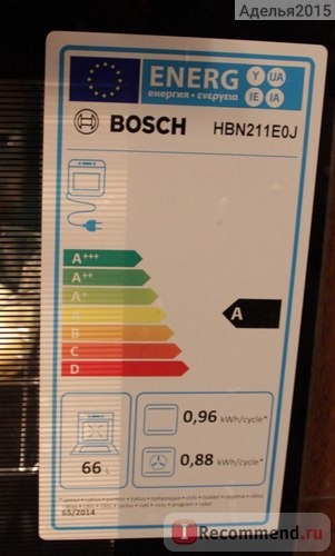 Электрический духовой шкаф BOSCH HBN211W0J фото