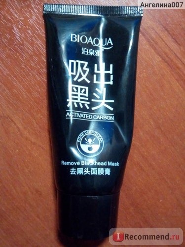 Маска-пленка от черных точек AliExpress. PILATEN Tearing style Deep Cleansing purifying peel off the Blackhead фото