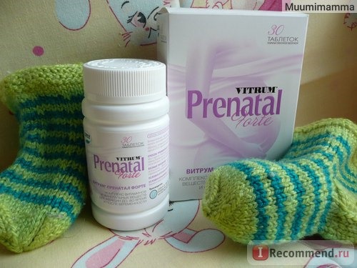 Витрум Пренатал форте (Vitrum Prenatal forte).