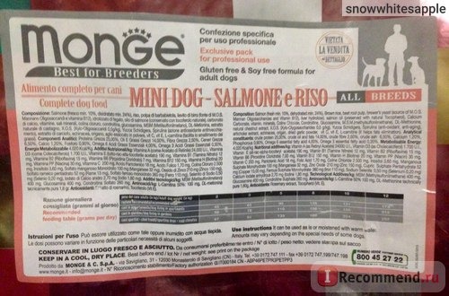 Корм для собак Monge Speciality Line Для взрослых собак всех пород Лосось и рис фото