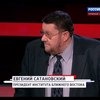 Воскресный вечер с Владимиром Соловьевым. Специальный выпуск. фото