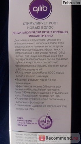 Средство для стимуляции роста новых волос Qilib Лосьон для женщин, 80 мл, Galderma. фото