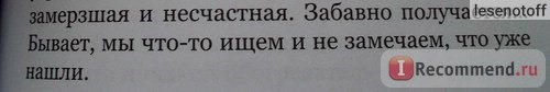 Сказка о самоубийстве. Александр Полярный фото