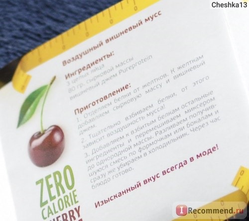 Спортивное питание Pureprotein Zero Calorie Jam фото