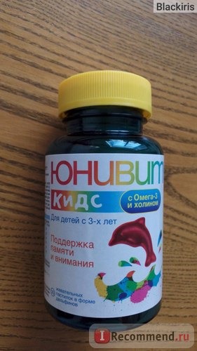 Витамины для детей Юнивит Кидс с омега-3 и холином фото