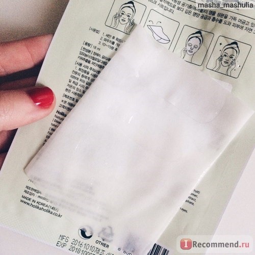 Тканевая маска для лица Holika Holika Ampoule Essence Mask Sheet фото