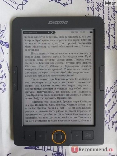 Электронная книга Digma R663 фото