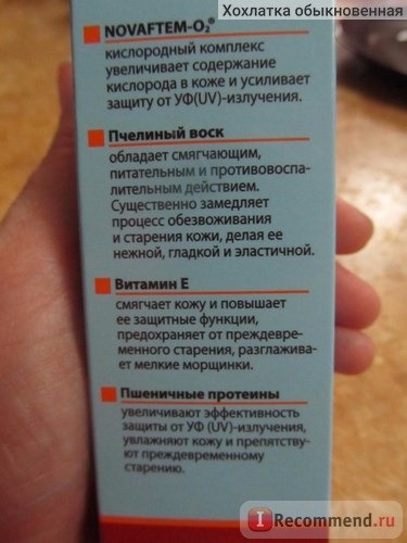 Солнцезащитный крем Faberlic для лица SPF 50 серии LETO фото