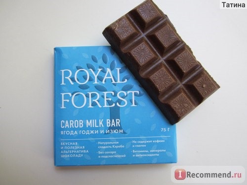 Royal Forest Carob Milk Bar ягоды годжи и Изюм, 75 гр