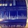 Детская молочная смесь Nutricia Nutrilon® Безлактозный фото