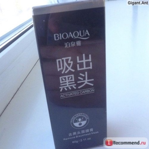 Маска-пленка для кожи лица Bioaqua Facial Blackhead Remover Deep Cleaner Mask Pilaten Suction Anti Acne фото