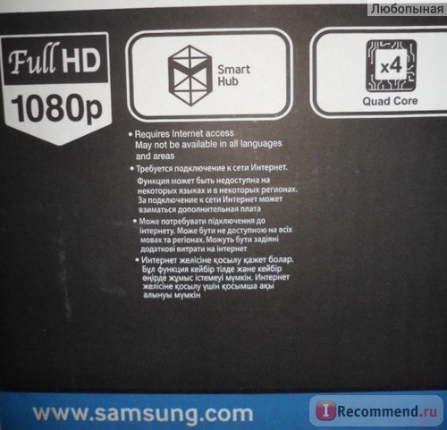 ЖК-телевизор Samsung UE22H5600 фото