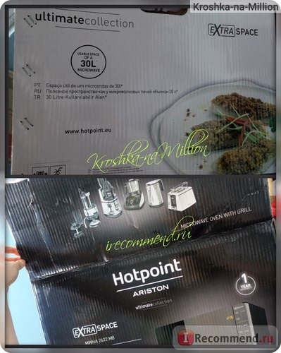 Hotpoint MWHA 2622 MB упаковка