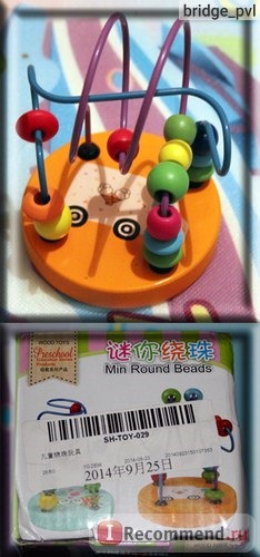 Пальчиковый лабиринт Aliexpress Hot Baby Wooden Toy Mini Around The Beads Wire Maze Educational Game Colorful фото