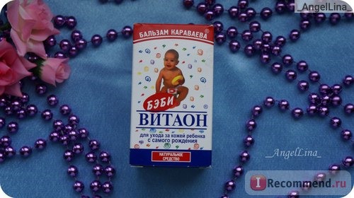 Внешний вид