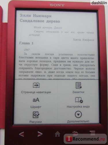 Электронная книга Sony PRS-T3 Reader фото