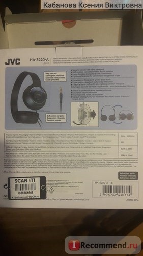 Наушники JVC HA-S220-A фото