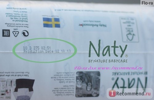 Подгузники Naty by Nature Babycare. Срок годности.