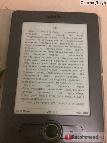 Электронная книга PocketBook 613 Basic фото