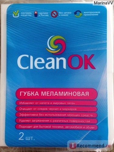 Меламиновая губка CleanOK фото
