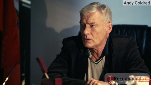 Борис Щербаков в роли Сан-Саныча в сериале 