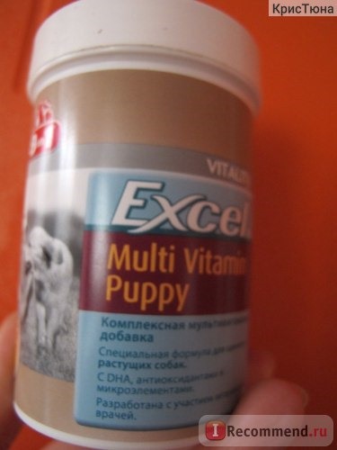 Витамины 8 в 1 EXCEL MULTI VITAMIN Puppy фото