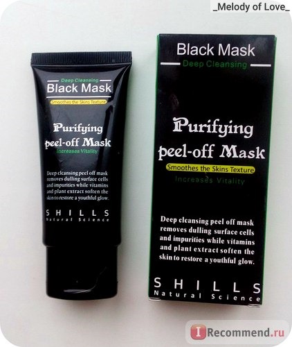 Маска-пленка для кожи лица Aliexpress Free Shipping SHILLS Deep Cleansing purifying peel off Black mud Facail face mask New Blackhead Removal facial mask 50ml фото