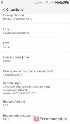 Мобильный телефон ZTE Nubia Z11 Mini S фото