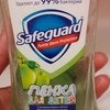 Жидкое мыло Safeguard Мыло-пенка для детей фото