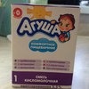 Детская молочная смесь Агуша кисломолочная фото