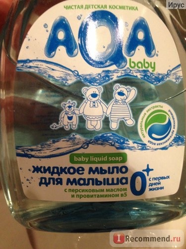 Мыло детское AQA baby фото