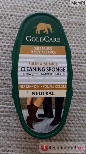 Щетка для обуви GoldCare Cleaning sponge для замши и нубука фото