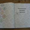 Драгоценности. Раскраска-антистресс для творчества и вдохновения. Издательство Э фото