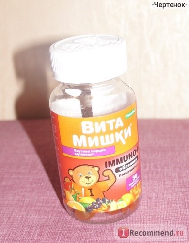 БАД PharmaMed Kid's formula ВитаМишки Иммуно + фото