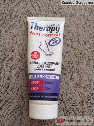 Крем для ног Hair and body therapy крем-дезодорант смягчающий foot control