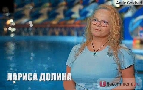 Лариса Долина в шоу 