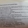 Описание на русском на пачке