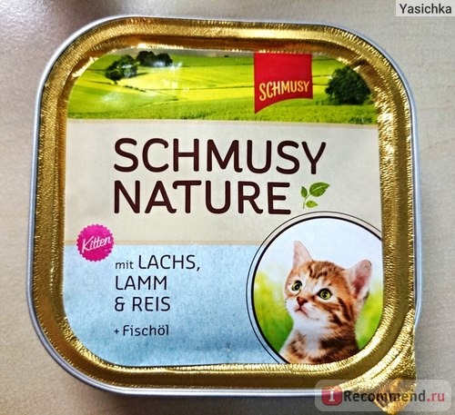 Корм для кошек Schmusy Nature's Menu Kitten mit Lachs, Lamm & Reis + Fischol (Консервы 
