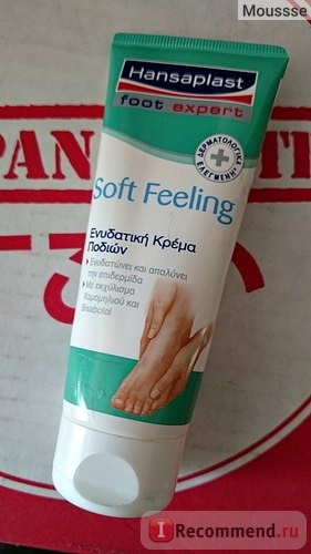 Крем для ног Hansaplast Foot Expert Soft Feeling фото