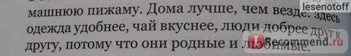 Сказка о самоубийстве. Александр Полярный фото