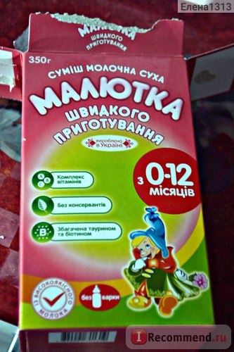 Детская молочная смесь МАЛЮТКА фото