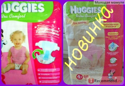 Подгузники Huggies Ultra Comfort Для девочек фото