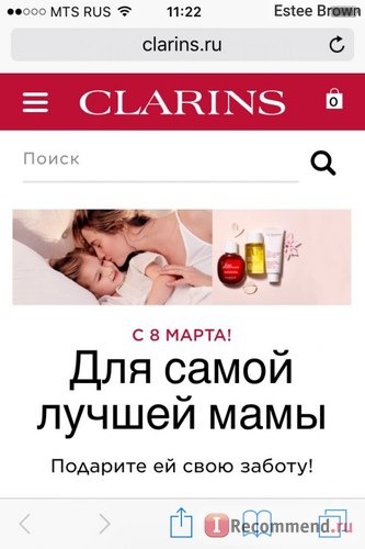 www.clarins.ru фото