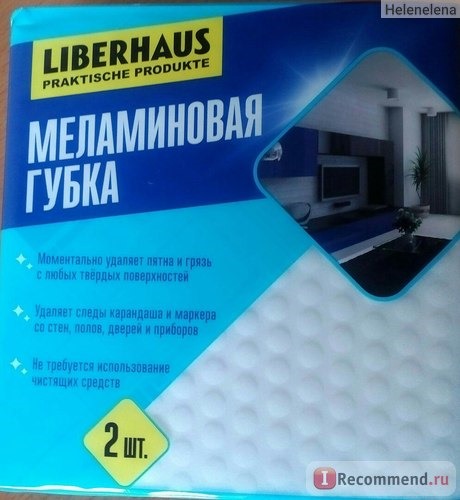 Меламиновая губка Liberhaus фото
