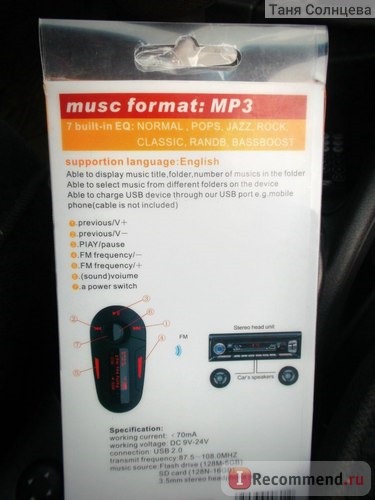 MP3 модулятор Aliexpress FM модулятор CAR WMA WIRELESS фото