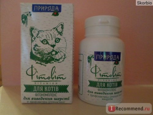 Витамины Природа Фитовит. Фитокомплекс для выведения шерсти + профилактика мочекаменной болезни у котов фото