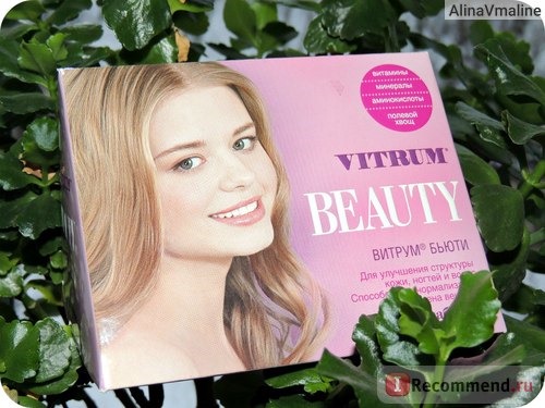 Витамины Unipharm Витрум Бьюти (Vitrum Beauty) фото